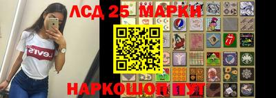 соль ск Балаково