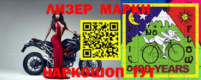 спайс Балахна