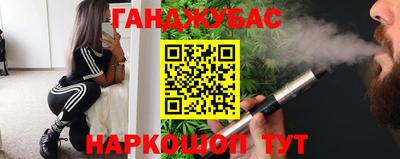 спайс Балашиха