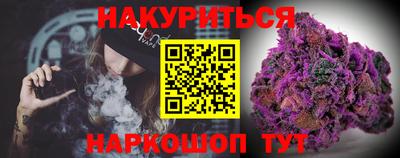 кокаин Апшеронск