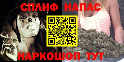 соль ск Балаково