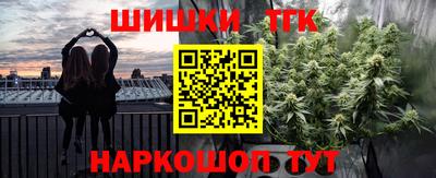 спайс Балахна