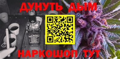 спайс Балашиха