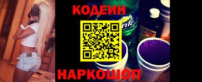соль ск Балаково