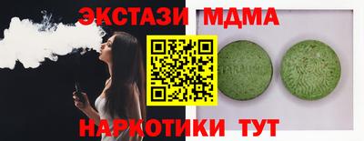 спайс Балашиха