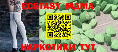 соль ск Балаково