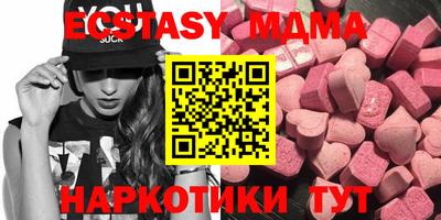 спайс Балахна
