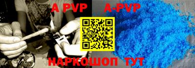 прущая мука Апрелевка