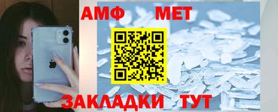 первитин Аргун