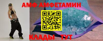 кокаин Апшеронск