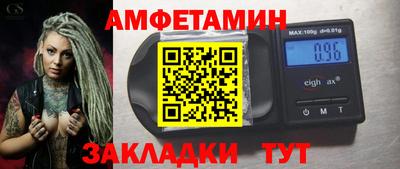 соль ск Балаково
