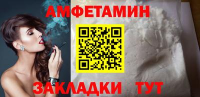 спайс Балашиха