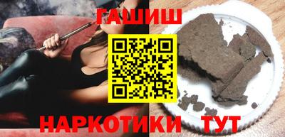 гашиш Азнакаево