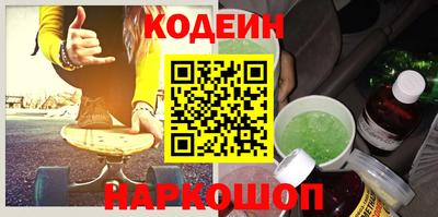 соль ск Балаково