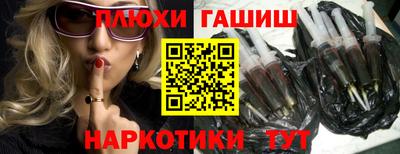 кокаин Апшеронск