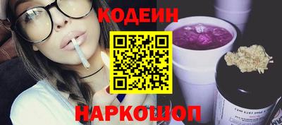 спайс Балахна