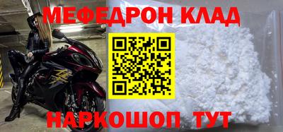 прущая мука Апрелевка