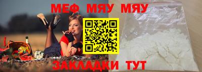 прущая мука Апрелевка