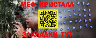 спайс Балашиха