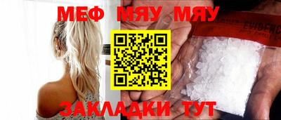 первитин Аргун