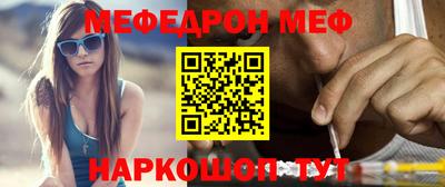 первитин Аргун