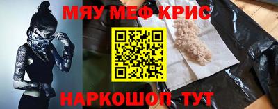 спайс Балашиха