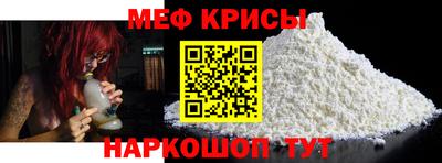 первитин Аргун