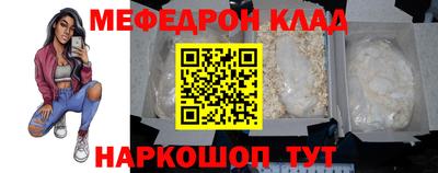 соль ск Балаково