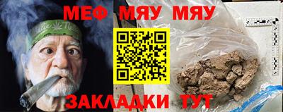 первитин Аргун