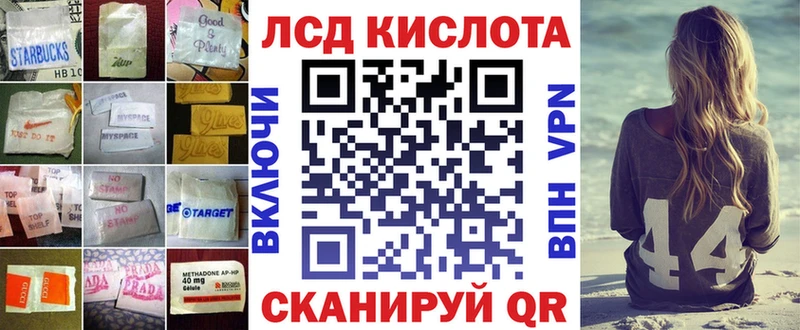 где купить   Белебей  ЛСД экстази ecstasy 