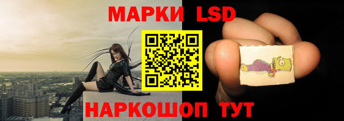 ЛСД экстази ecstasy  Лсд 25 экстази кислота  Вход с VPN  Белебей 