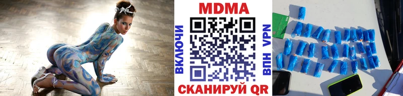 как найти закладки  Белебей  MDMA VHQ 