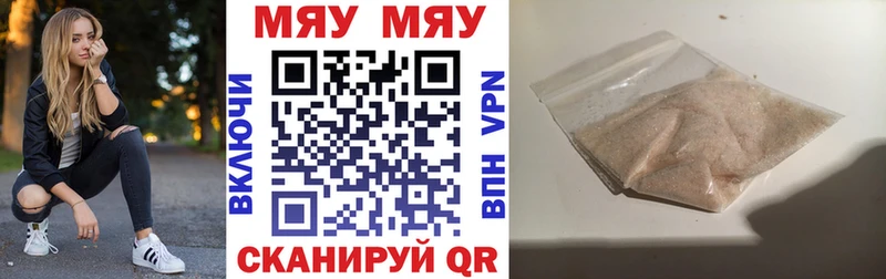 Мефедрон VHQ  Белебей 