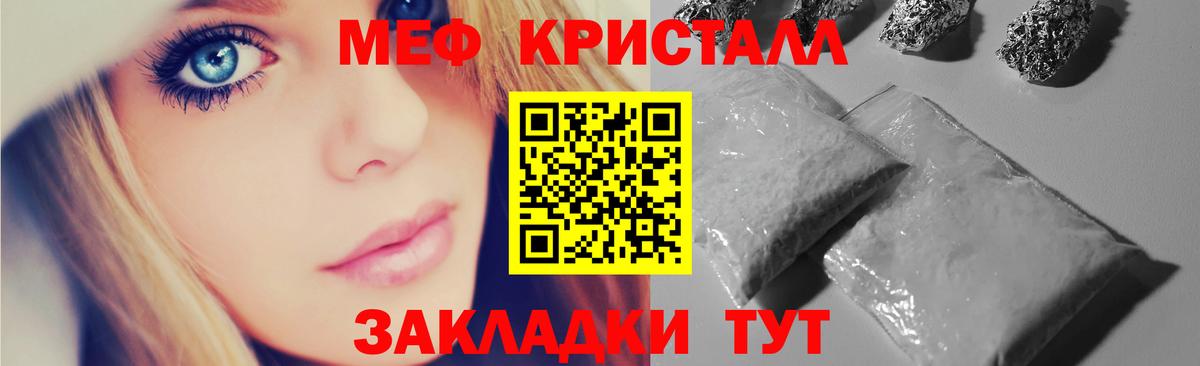 МЕФ  Белебей