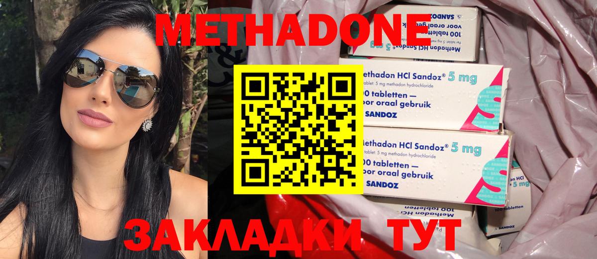 Бошки Шишки  Белебей  MDMA  Марки  Вход с VPN  Метадон  COCAIN  Ляпка  Мефедрон  Ешки 