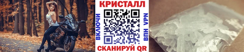 наркотики  Белебей  МЕТАМФЕТАМИН пудра 