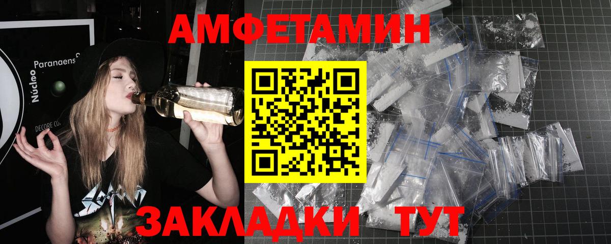 Белебей  МЕТАМФЕТАМИН мет  МЕТАМФЕТАМИН мет  Вход с VPN 