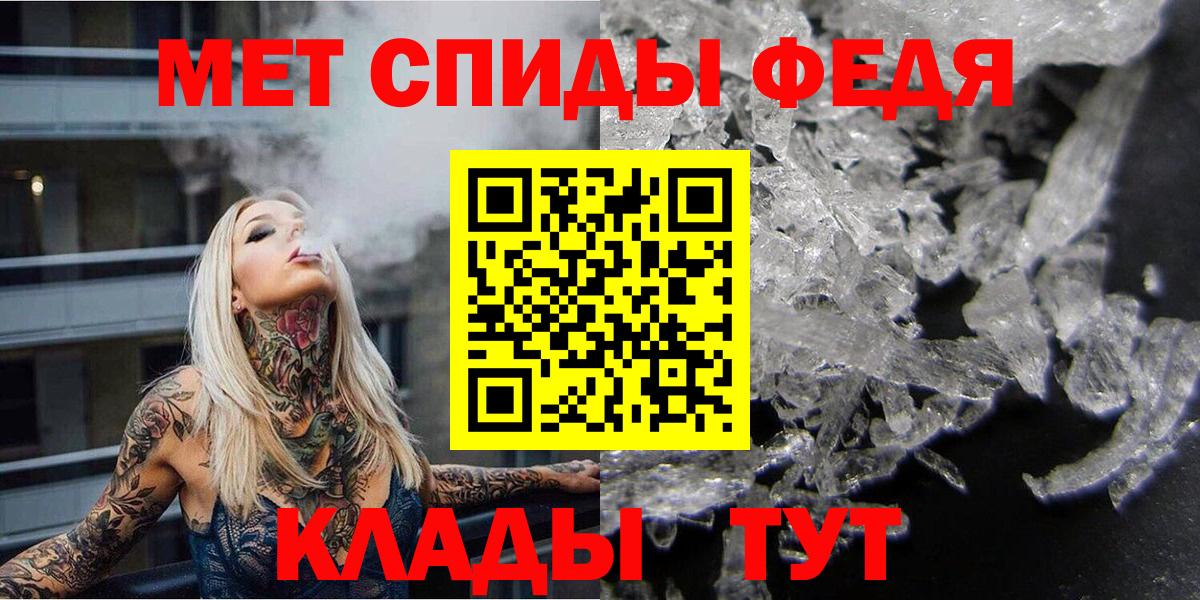 Метамфетамин Декстрометамфетамин 99.9% Белебей
