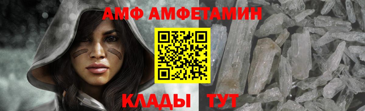 Первитин пудра Белебей