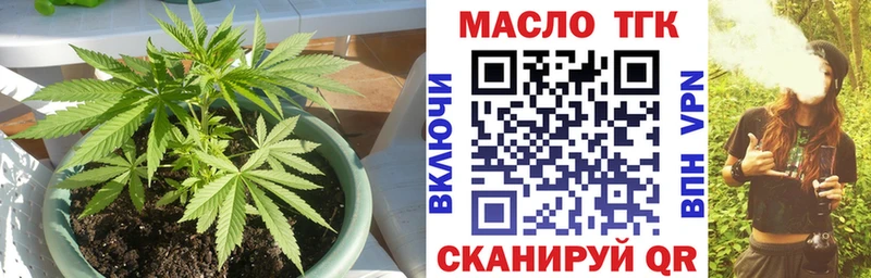 mega как войти  Белебей  Дистиллят ТГК жижа  наркошоп 