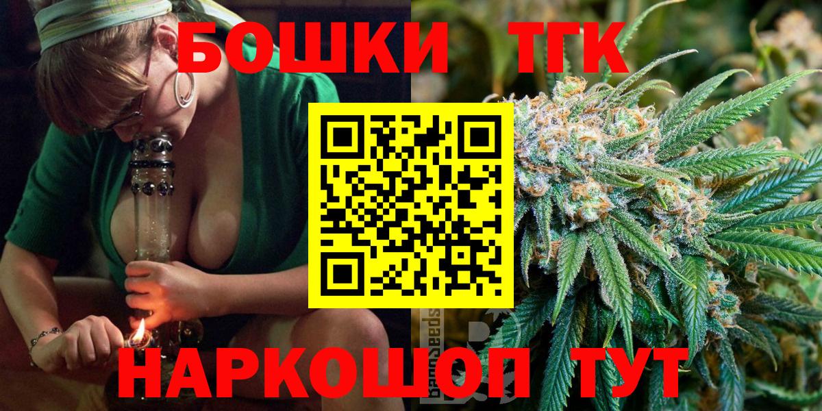 Бошки Шишки марихуана  Белебей  Марихуана VHQ  Канабис гибрид 