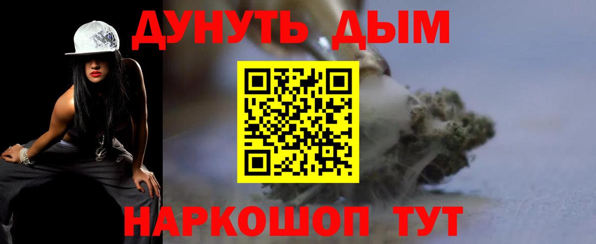 Марихуана ГИДРОПОН Белебей